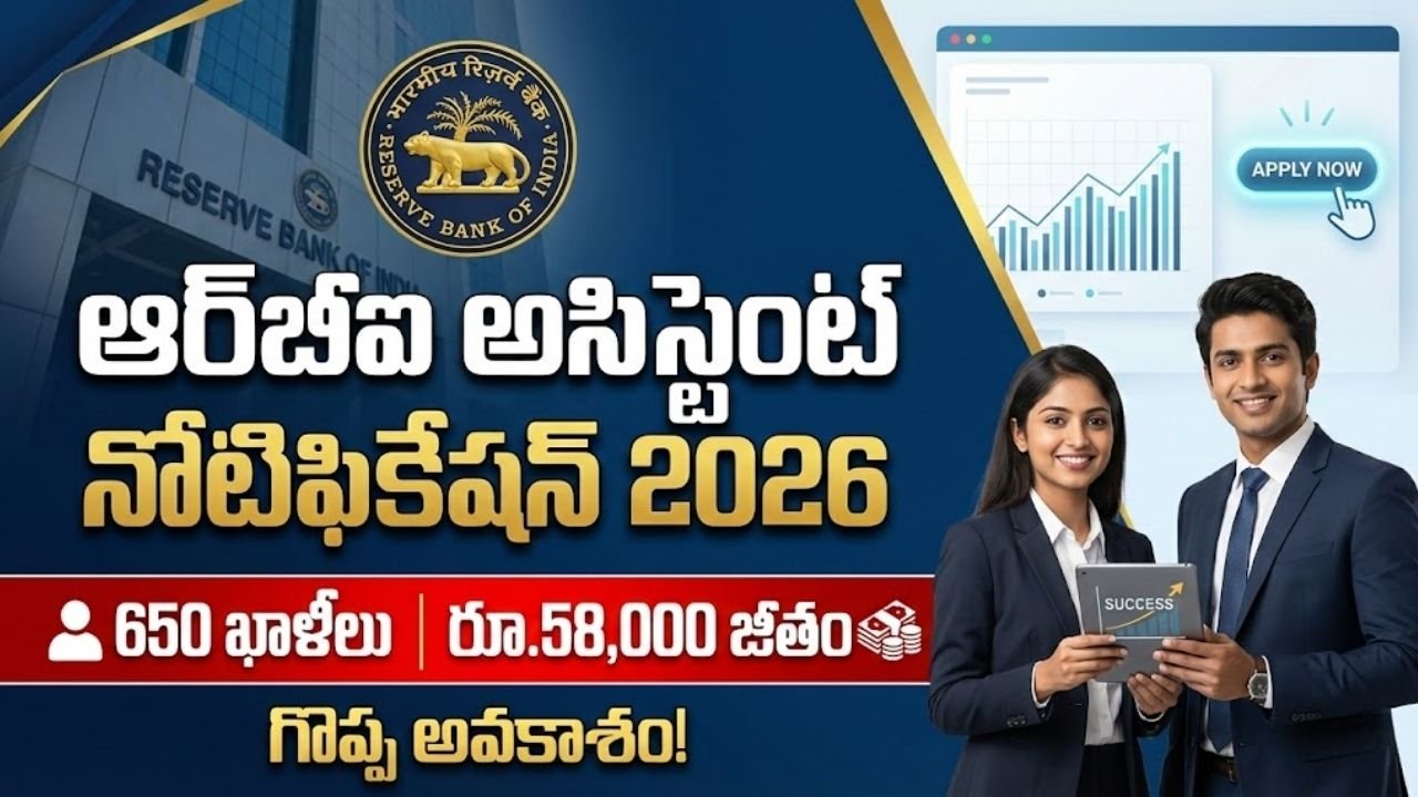 RBI Assistant Notification 2026
